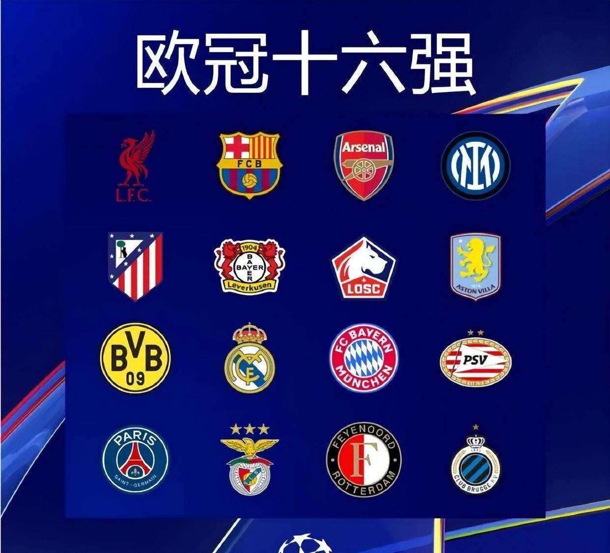 孔蒂：德佬说这是真正领袖带领下的胜利？总感觉是在说他自己（孔蒂回怼德佬：所谓“真正领袖”的胜利，听着像在夸自己）